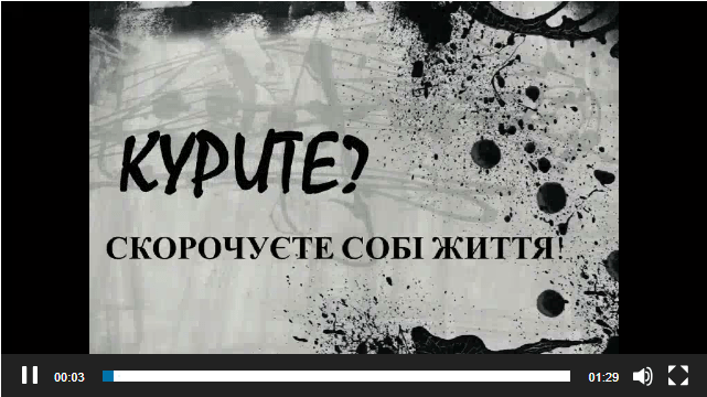 16 листопада 2023 року відзначають Міжнародний день відмови від куріння