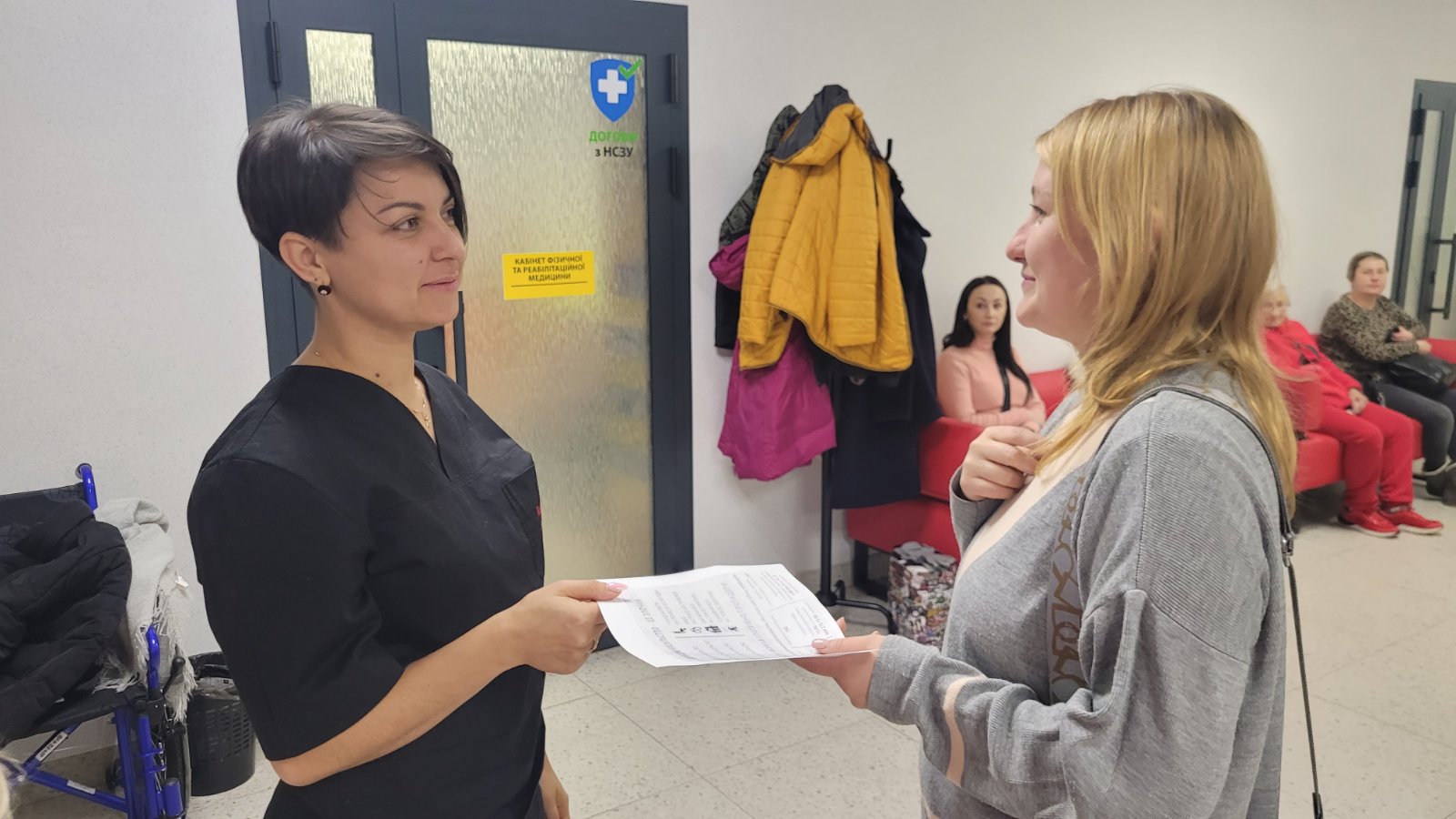 Всеукраїнська програма "16 днів проти насильства"