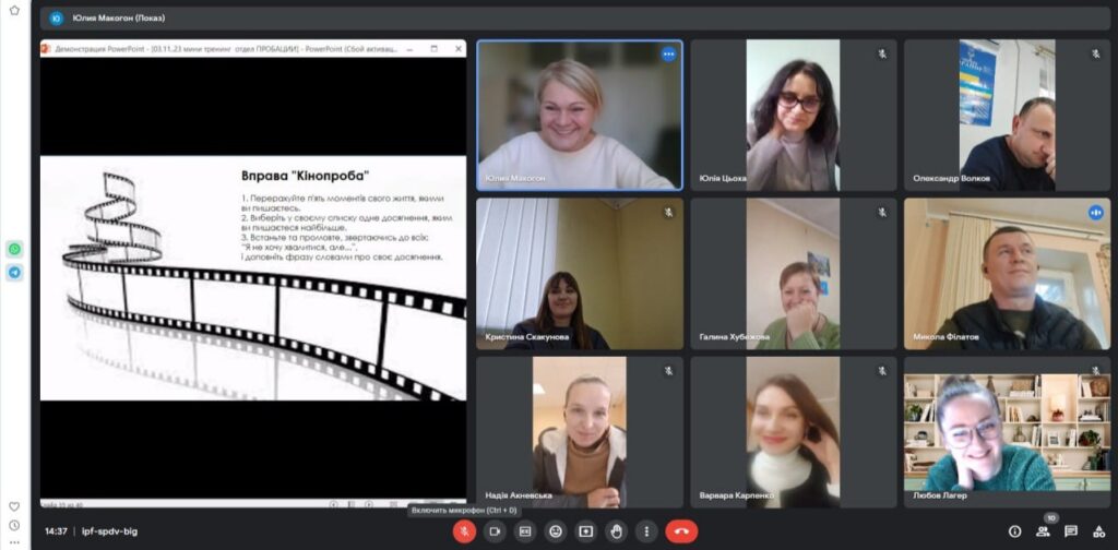 Проведено тренінг «Профілактика та корекція емоціонального вигорання за допомогою психокорекційних технік і проекційних методик»