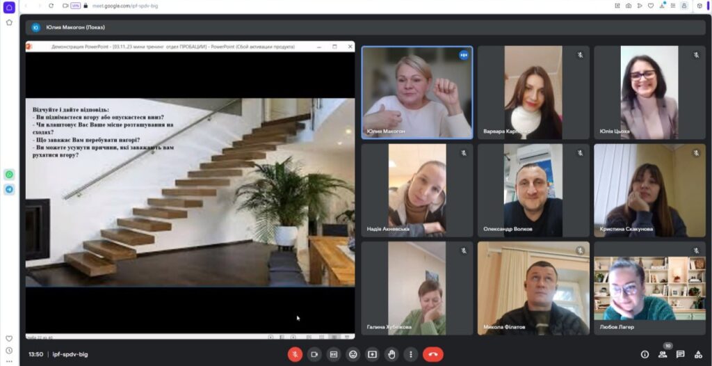 Проведено тренінг «Профілактика та корекція емоціонального вигорання за допомогою психокорекційних технік і проекційних методик»