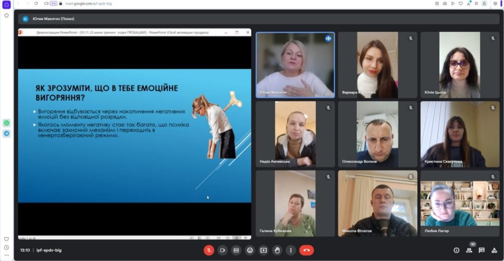 Проведено тренінг «Профілактика та корекція емоціонального вигорання за допомогою психокорекційних технік і проекційних методик»