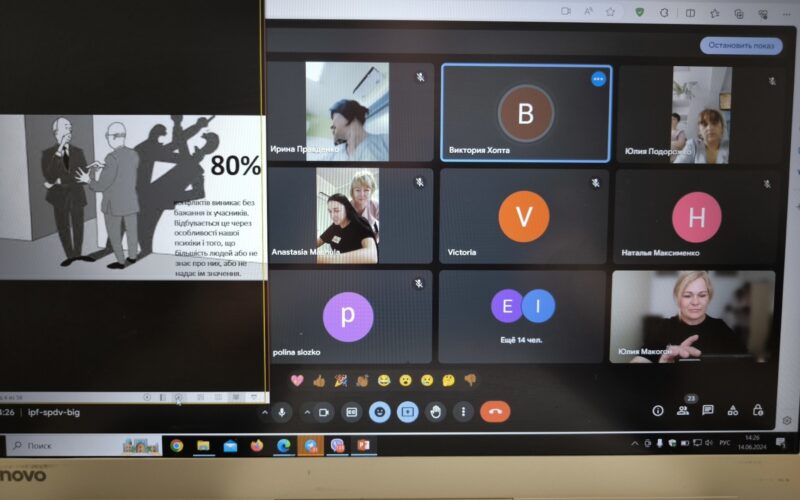 изображение_viber_2024-06-14_15-16-12-761