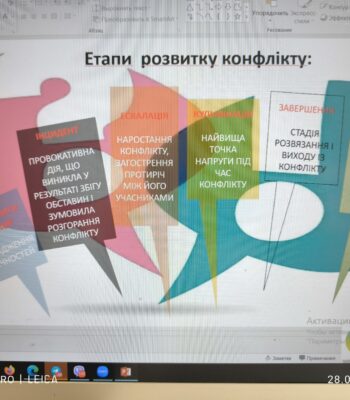 изображение_viber_2024-06-28_16-40-18-089