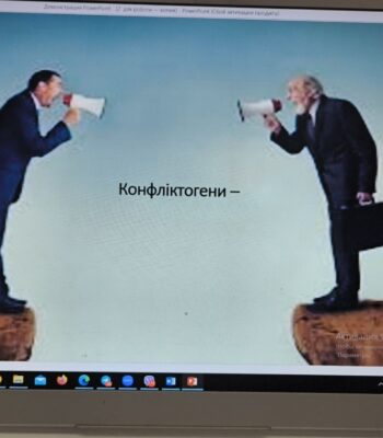 изображение_viber_2024-07-26_15-53-38-251