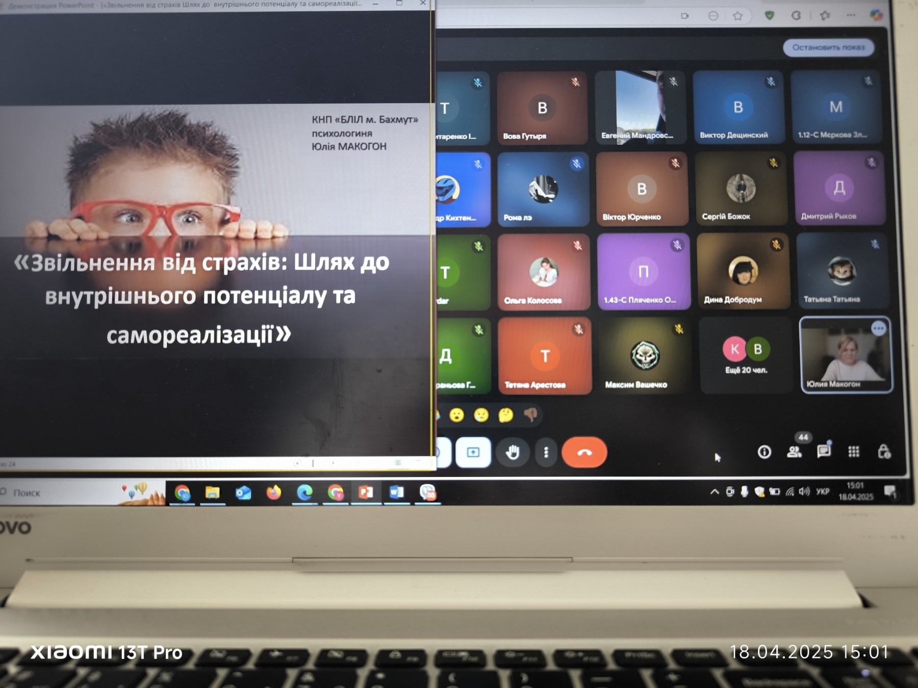 Звільнення від страхів: Шлях до внутрішнього потенціалу та самореалізації Звільнення від страхів: Шлях до внутрішнього потенціалу та самореалізації