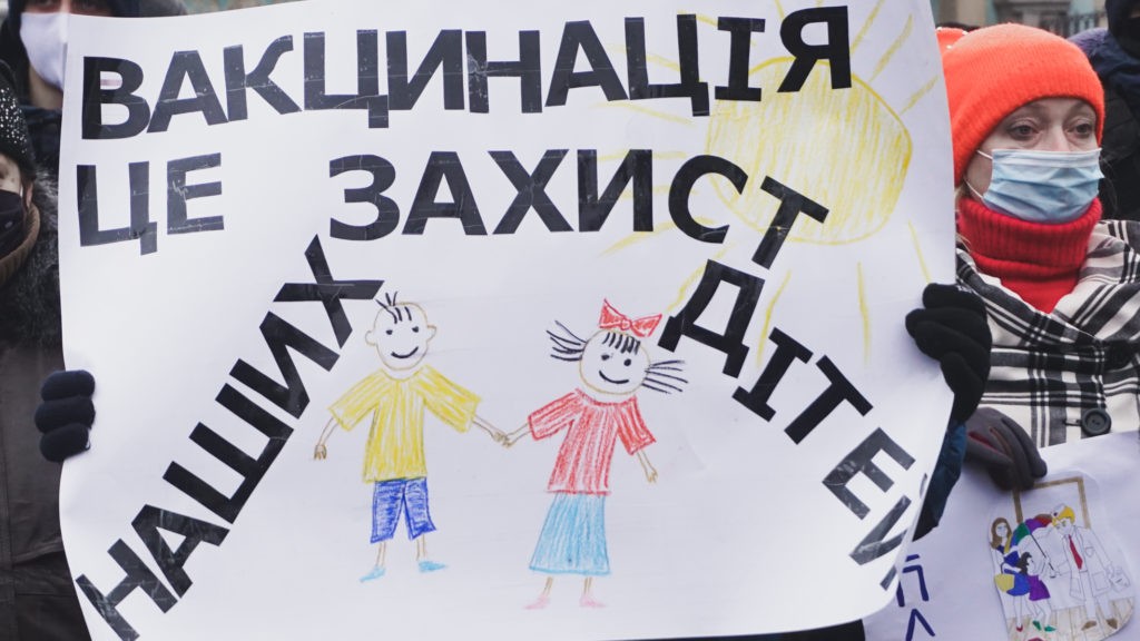 «Щеплення об’єднує: медики на захисті громадського здоров’я» «Щеплення об’єднує: медики на захисті громадського здоров’я»