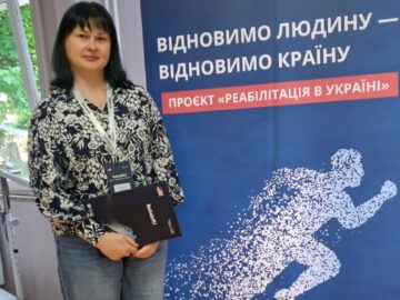 Ірина Гезун прийняла участь у тренінгу «Організація та функціонування кабінету асистивних технологій: досвід впровадження стандартної операційної процедури»