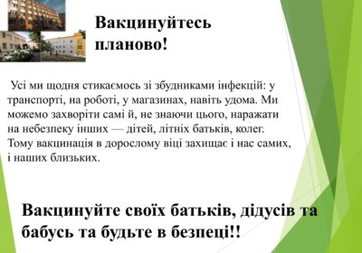 Слайд10