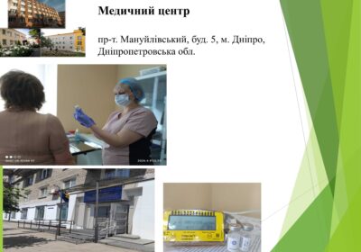 Слайд9